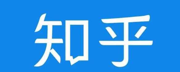 知乎截流引爆全网流量，教你如何在知乎中最有效率，最低成本的引流【视频课程】-韬哥副业项目资源网