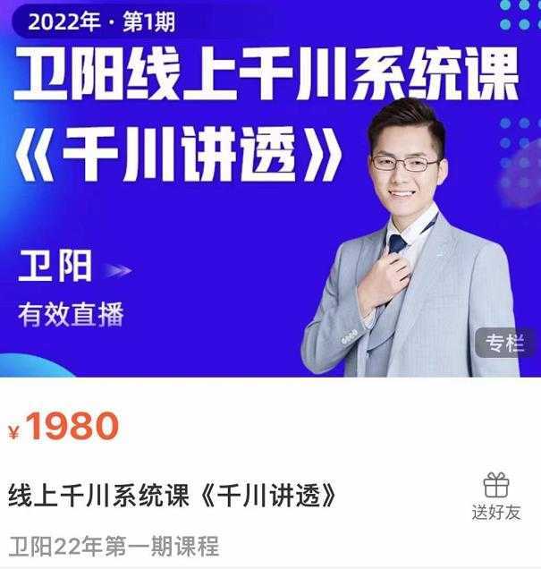 强子日志佛系赚钱的搬砖项目，需求大，可复购，无脑操作就能收钱-韬哥副业项目资源网