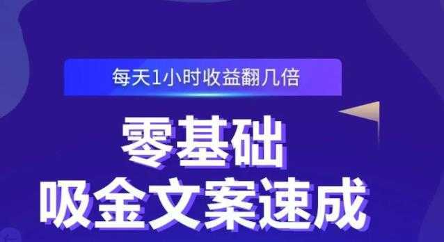 倪叶明·蓝海公众号矩阵项目训练营，0粉冷启动，公众号矩阵账号粉丝突破30w-韬哥副业项目资源网