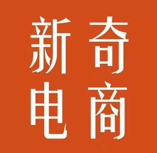 2022年拼多多无货源店群系列课，新手怎么做拼多多无货源店铺-韬哥副业项目资源网