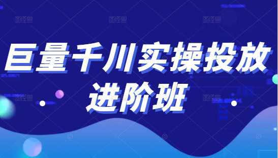 微妙哥影视剪辑及解说3.0 一部手机玩赚抖音，保底月入10000+