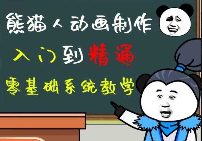 外边卖699的豆十三抖音快手沙雕视频教学课程，快速爆粉，月入10万+（素材+插件+视频）-韬哥副业项目资源网