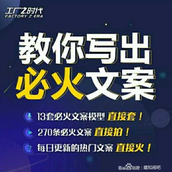 爱豆新媒：2020快手变现实操加强版，快速打造1个赚钱的快手-韬哥副业项目资源网