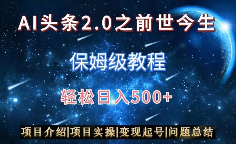 （9092期）快手号代发：不费力，每天轻松收益2000+网盘拉新一键托管代发视频，啥都…-韬哥副业项目资源网