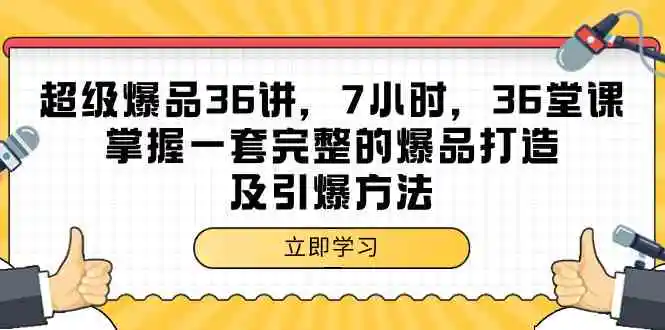 （9533期）年入百万 普通人翻身项目 ，月收益15万+，不用露脸只说话直播找茬类小游…-韬哥副业项目资源网