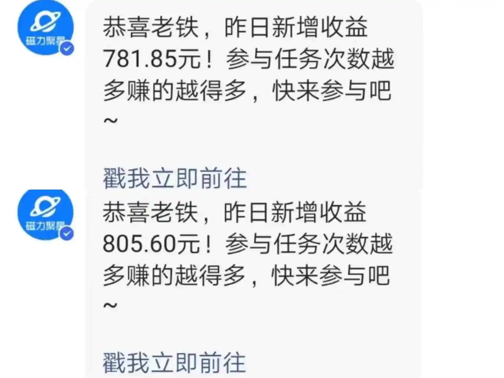 （9571期）快手直播短剧玩法，强开磁力聚星，结合多种变现方式日入600+插图1