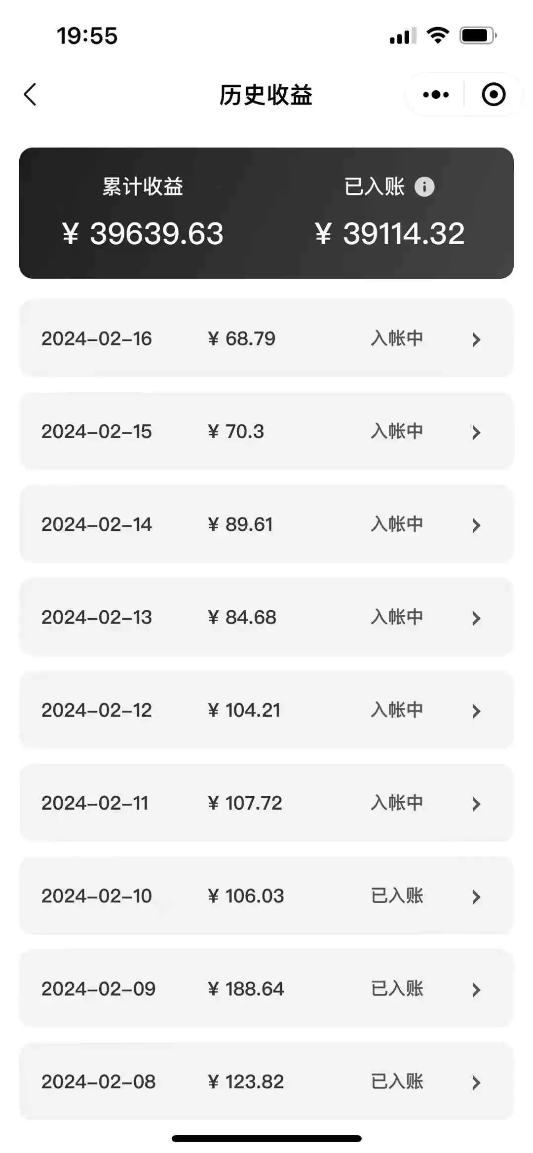 （9073期）2024视频号多种收益新玩法，五分钟一条萌娃表情包原创视频，不用开通创…插图2