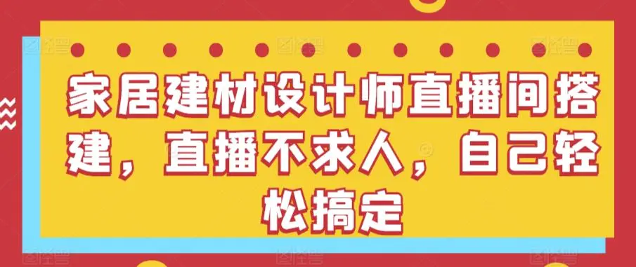 （9474期）【蓝海项目】视频号创作分成计划，24年最新热门玩法，单天收益破8000+！-韬哥副业项目资源网