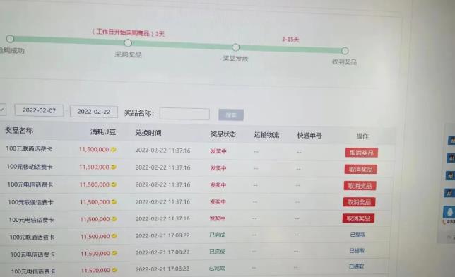 外面卖1888的聚享游全自动挂机项目，号称日赚400+【永久版脚本+视频教程】-韬哥副业项目资源网