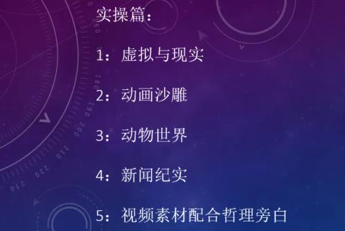 小淘中视频项目2021，只讲核心，只讲实操，不讲废话-韬哥副业项目资源网