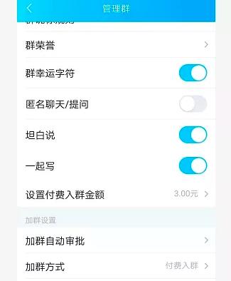 胜子QQ群排名引流，1个群被动收益1000元，可批量操作【视频课程】-韬哥副业项目资源网