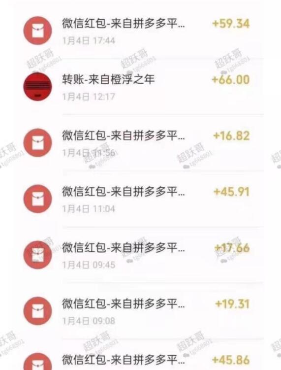 超跃哥拼多多无脑撸钱项目，10个号每日200-400元利润，可批量操作无限撸！-韬哥副业项目资源网