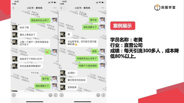 图片[3]-九京小红书精准引流课程1.0：如何利用小红书快速获取客源，每月多赚1万！-韬哥副业项目资源网
