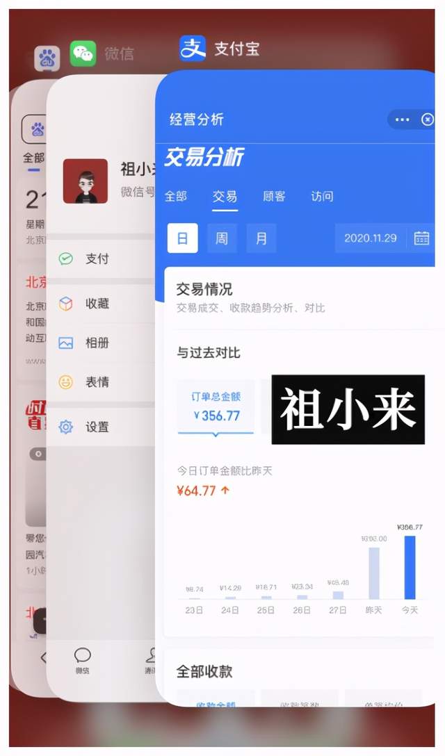 祖小来无脑操作，亲测7天日入200+，人人可做的赚钱小项目-韬哥副业项目资源网