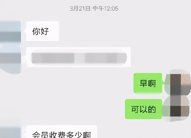 图片[4]-暴疯团队虚拟资源项目-新手、高客单价、多产品复利-韬哥副业项目资源网