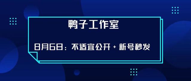 鸭子工作室8.6抖音课程：解决不适宜公开+新号秒发最新技术，不需要借助软件-韬哥副业项目资源网