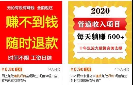 生财有道12个年入10W的新手赚钱暴利CPS项目溯本归源（23节视频课程）-韬哥副业项目资源网