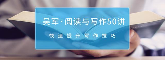 阅读与写作50讲，快速提升写作技巧「无水印-视频课」-韬哥副业项目资源网