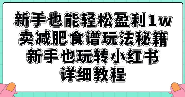 D1G·抖音搬运课程（更新2023年9月），操作简单，一部手机就可以操作，不用露脸-韬哥副业项目资源网