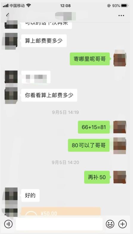 9月最新纯绿暴力男粉玩法，简单粗暴，无需真人出镜，全套赋能靠卖私人物品也能日赚1000