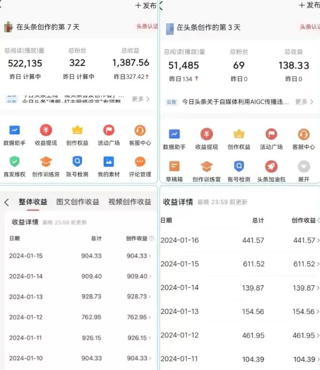 AI头条掘金项目，一天1个小时即可，会复制粘贴就能日入200+插图1