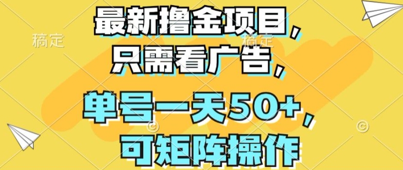 全新撸金新项目，仅需买会员，运单号一天50 ，可引流矩阵实际操作-中创网_分享中赚网创业资讯_最新网络项目资源-韬哥副业项目资源网