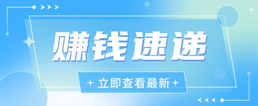 视频号历史人物赛道新玩法，20多个视频就有上百的收益，新手躺赚攻略-韬哥副业项目资源网