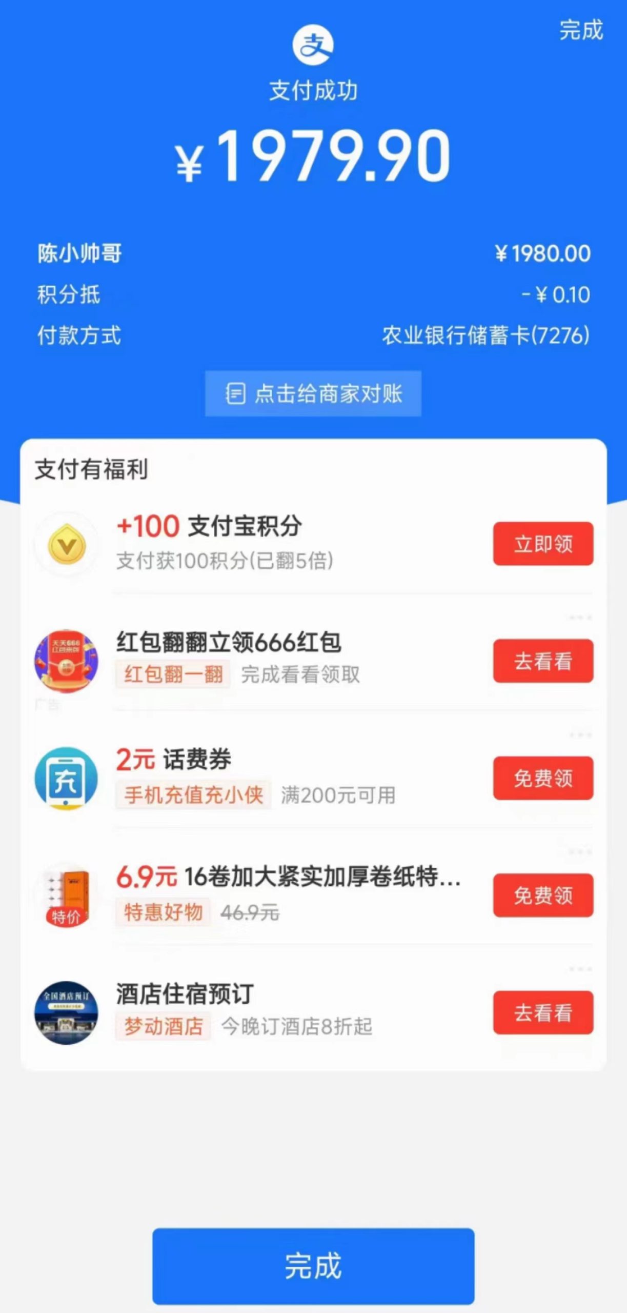 你还在到处找项目？还在当韭菜？我靠卖项目一个月赚5万