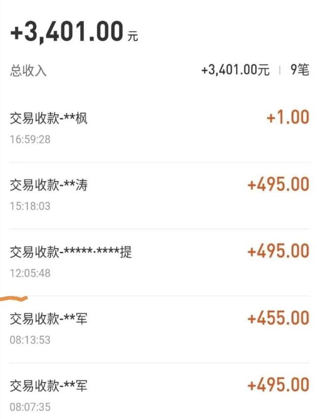 （2434期）自动看视频无限撸余额秒提现，日赚400＋【视频教程】-韬哥副业项目资源网