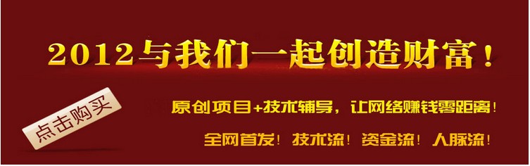 （399期）2013最新力作-懒人CPA终极教程，全自动赚钱-日赚120元（全两节）附软件-源码-韬哥副业项目资源网