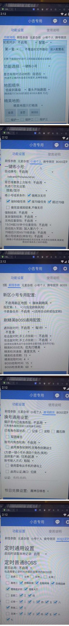 （4841期）【自动挂机】外面收费1580魔域手游挂机项目，号称单窗口10+【脚本+教程】-韬哥副业项目资源网