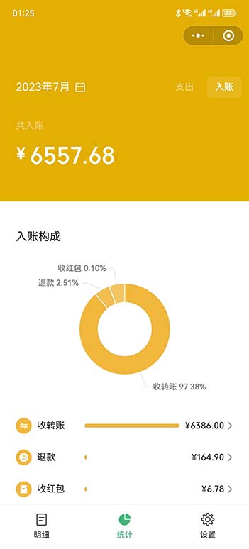 （6495期）一单利润19.9-99，小红书卖教资考试资料，一部手机日入600（教程+资料）-韬哥副业项目资源网