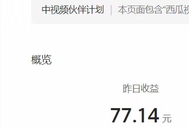 （6231期）2023年独家抖音中视频搬运计划，每天30分钟到1小时搬运 小白轻松日入300+-韬哥副业项目资源网