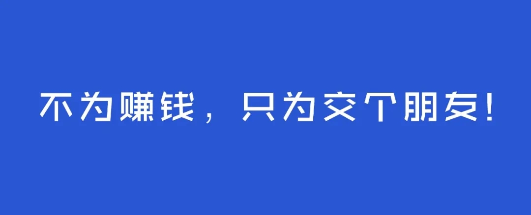 （1556期）宅男·薪酬管理体系设计：能落地 能实行 有效果（8节小课+资料汇总）无水印-韬哥副业项目资源网