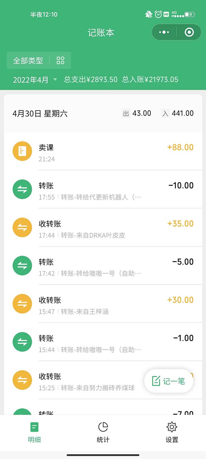 （6366期）小红书seo注会资料，一部手机就能操作，日入500+（教程+资料）-韬哥副业项目资源网