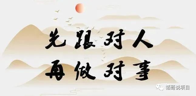 《导师训练营2.0》项目介绍，互联网项目的天花板！