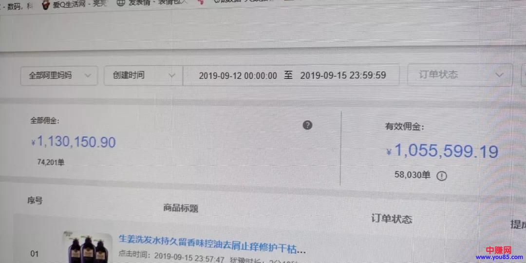 （981期）抖音橱窗训练营重磅推荐：月佣金395万，连续21天上榜（全套课程）-韬哥副业项目资源网