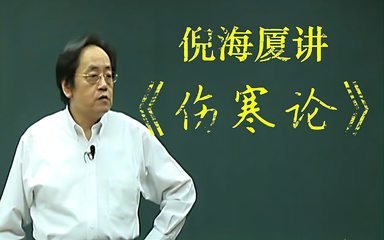 （6452期）冷门蓝海项目-中医新玩法-资料免费送小白也能日入500+-韬哥副业项目资源网