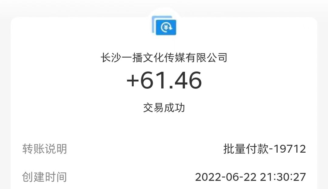 （3070期）【高端精品】最新接码无限拉新项目，利用接码平台赚拉新平台差价，日赚500+-韬哥副业项目资源网