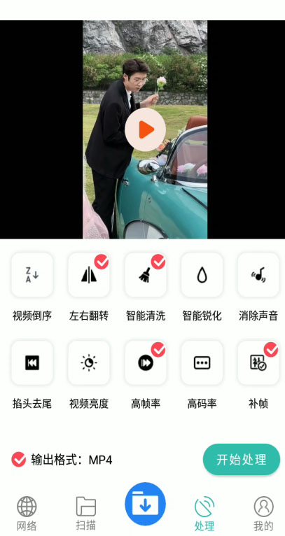 （5945期）懒人搬运神器，多功能视频去重，去水印软件手机版app-韬哥副业项目资源网