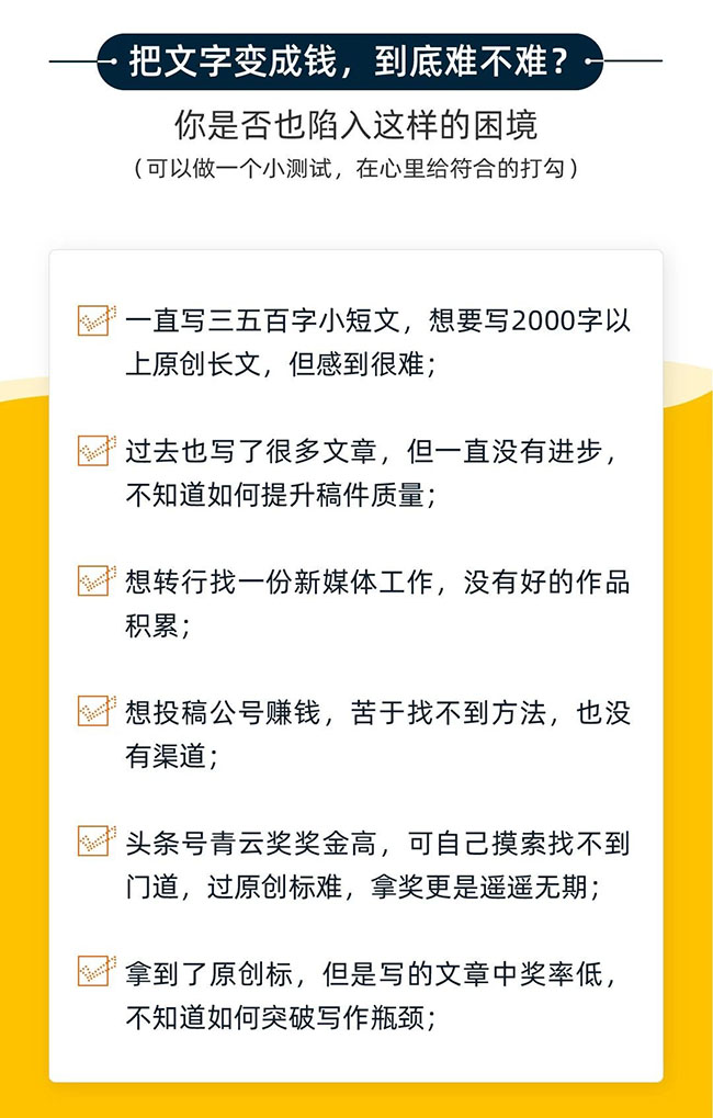 （1264期）粥左罗28天高阶写作变现营，靠写作月入10W（第5期-无水印）-韬哥副业项目资源网